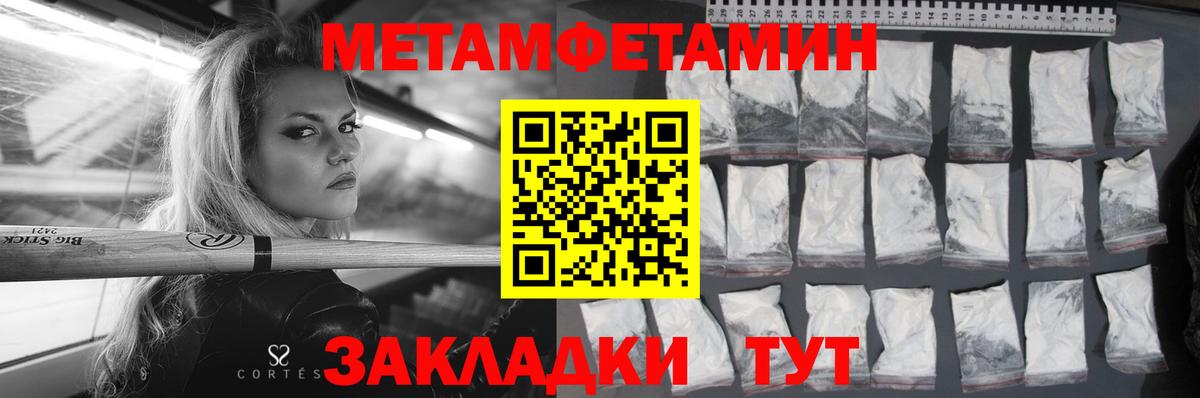 Амфетамин VHQ  Вход с VPN  АМФЕТАМИН  Югорск 
