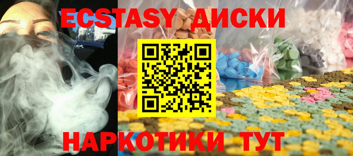 Экстази louis Vuitton Югорск