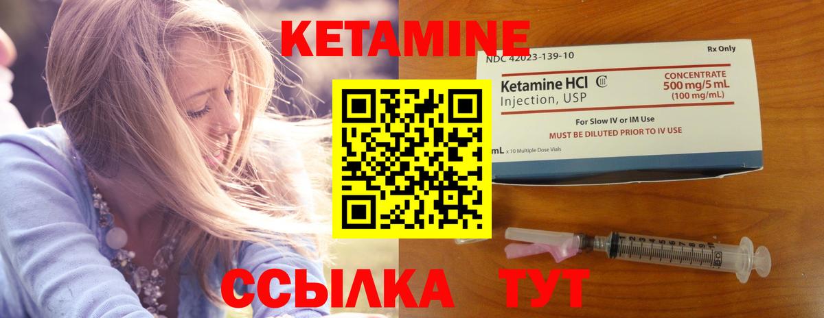 КЕТАМИН VHQ  маркетплейс клад  Югорск  Вход с VPN 