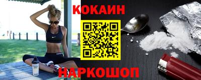 молекула духа Ипатово