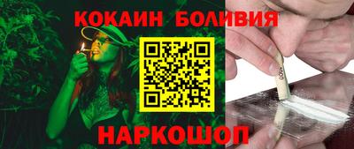 молекула духа Ипатово
