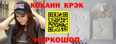 молекула духа Ипатово