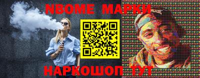молекула духа Ипатово