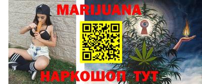 молекула духа Ипатово