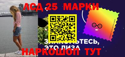 молекула духа Ипатово