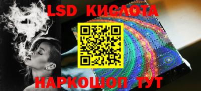 молекула духа Ипатово