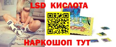 молекула духа Ипатово