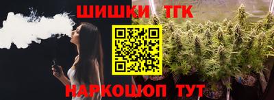 молекула духа Ипатово