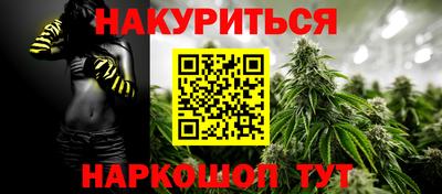 молекула духа Ипатово