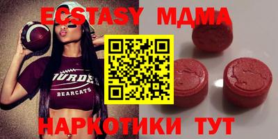 метадон Ирбит