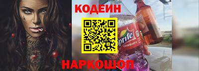 молекула духа Ипатово