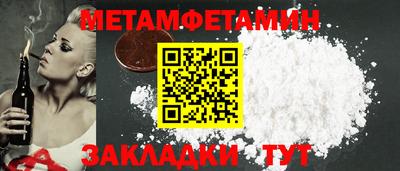 метадон Ирбит