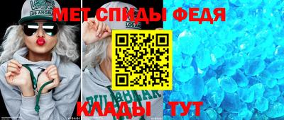 молекула духа Ипатово