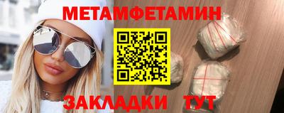 метадон Ирбит