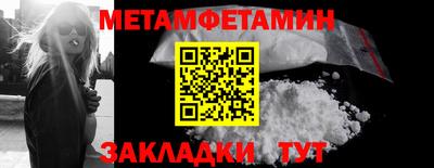 метадон Ирбит