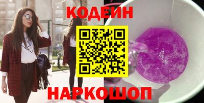 молекула духа Ипатово