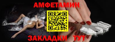 молекула духа Ипатово