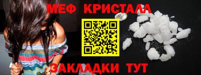 молекула духа Ипатово