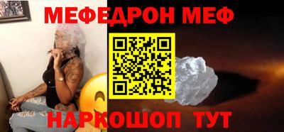 молекула духа Ипатово