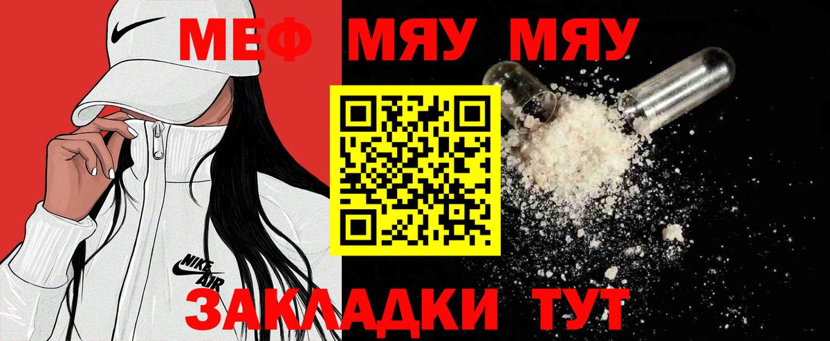 МЕФ Югорск