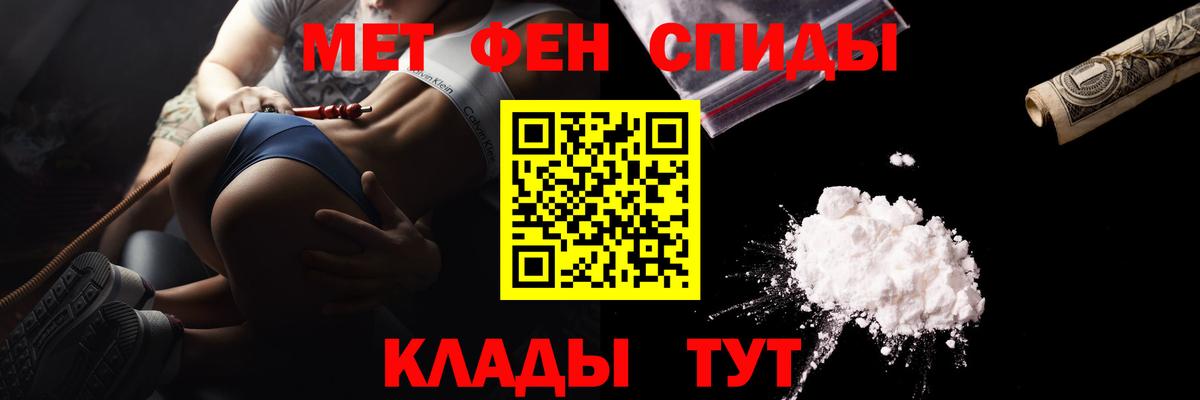 Метамфетамин винт  Вход с VPN  Метамфетамин винт  Метамфетамин  Югорск 