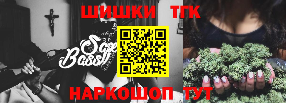Марихуана Ganja  Канабис семена  МАРИХУАНА White Widow  Югорск  Вход с VPN 