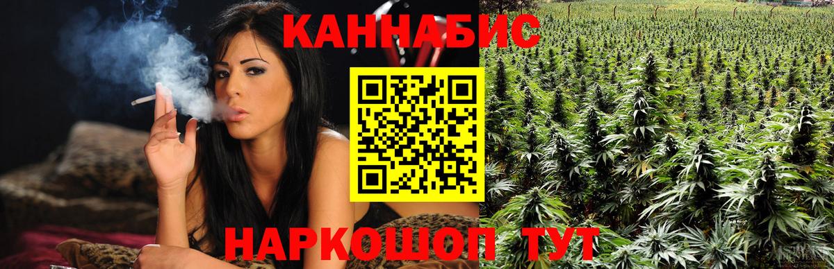 Шишки марихуана индика Югорск